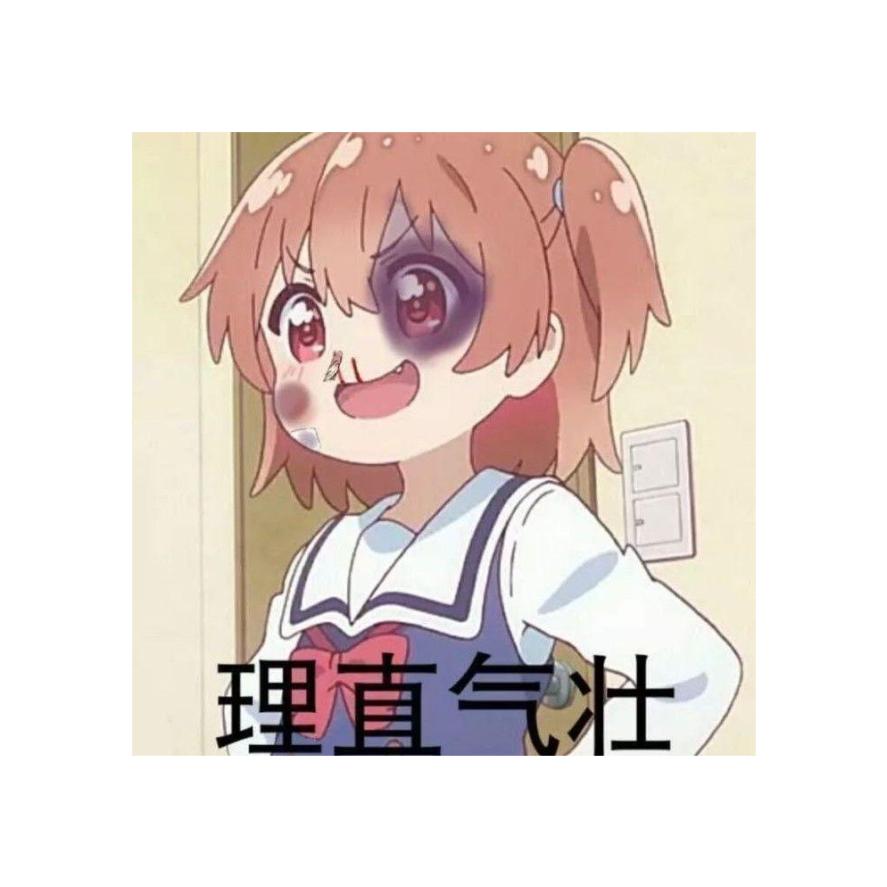 饿狠疯了