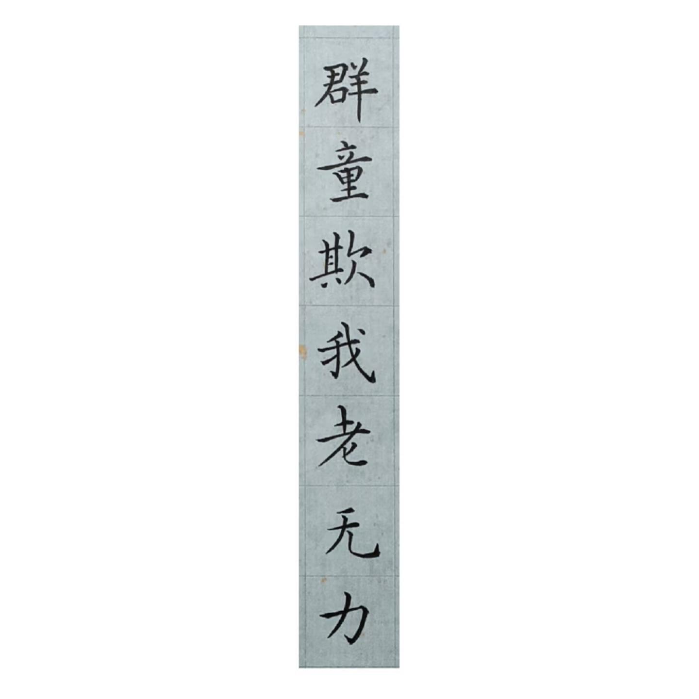 夕象