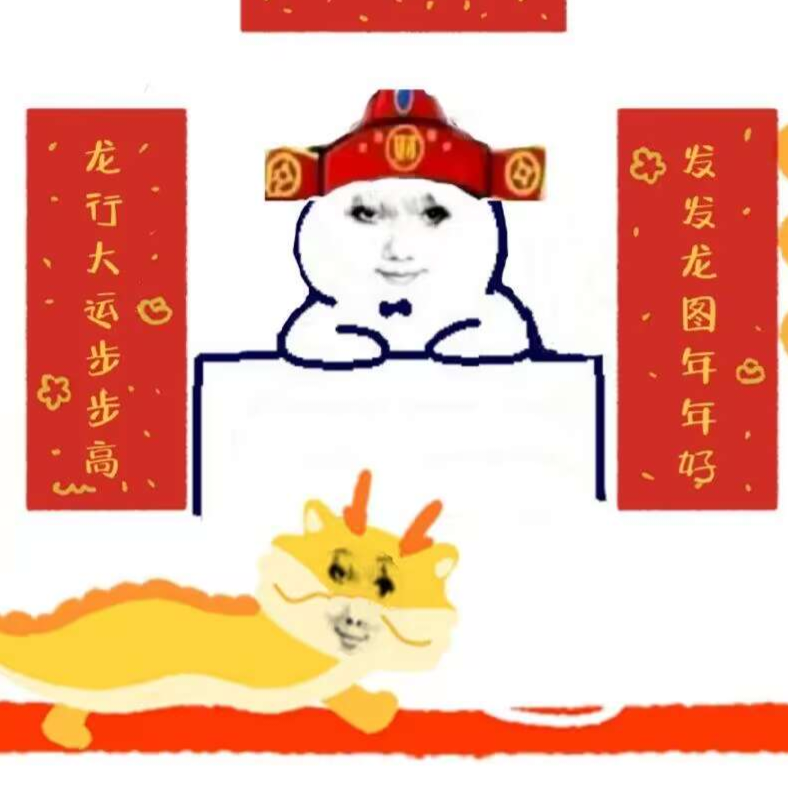 眠夢