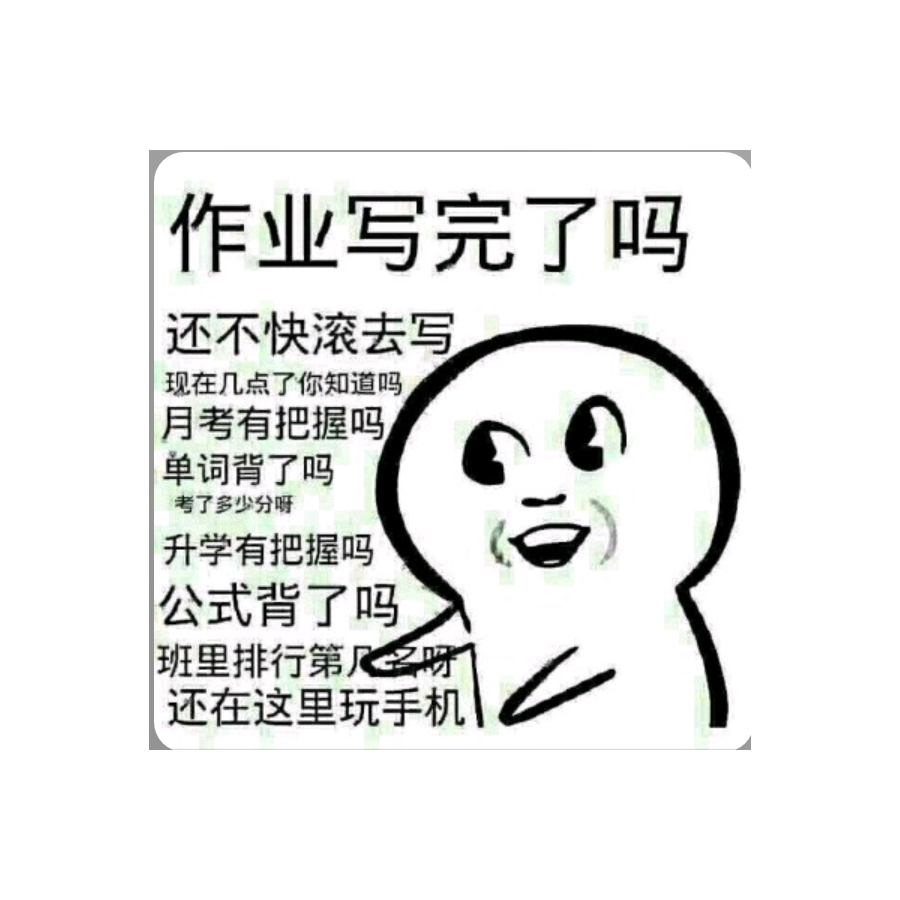 喜欢一个人