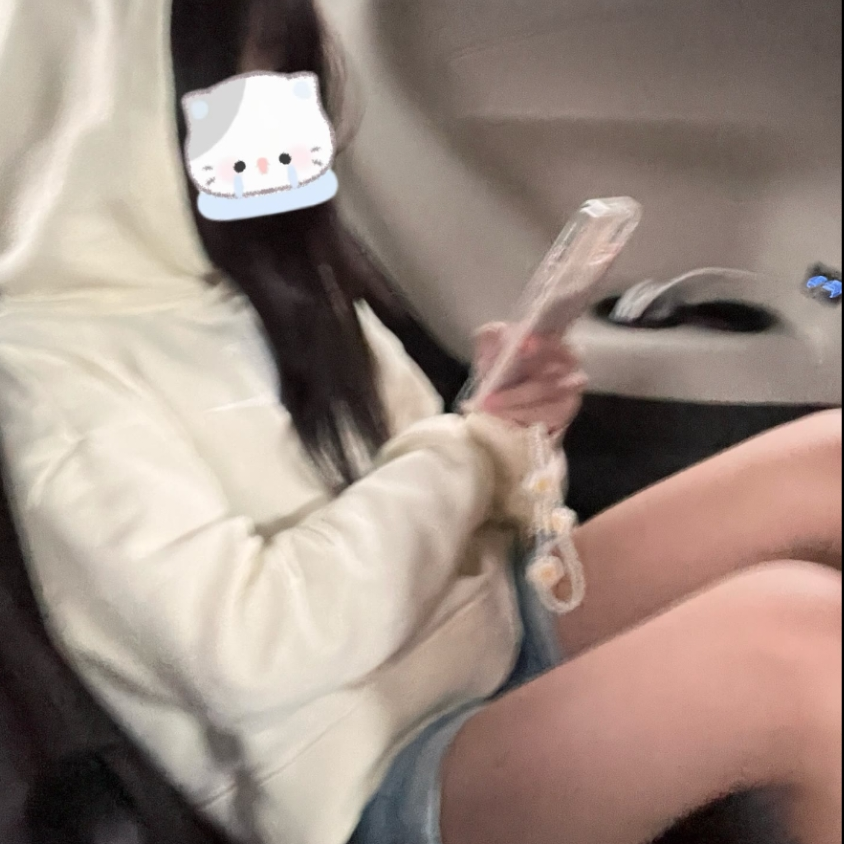 潇