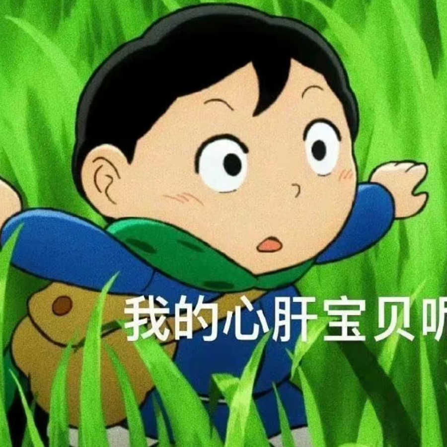 User没没