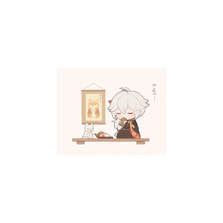 星