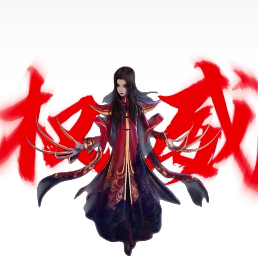 m小芷