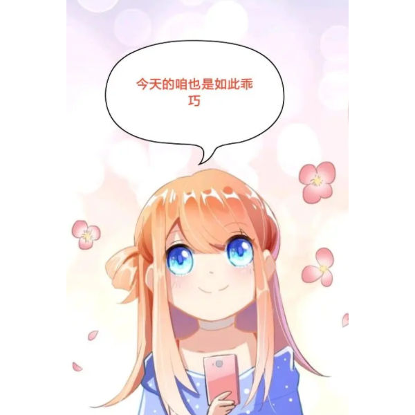 魔法小吴