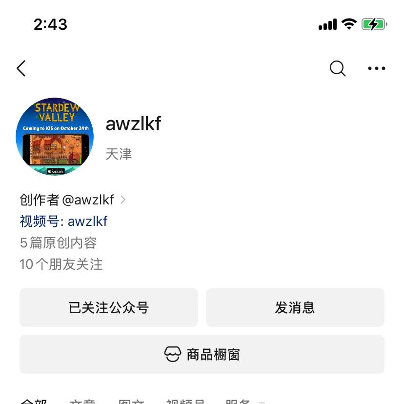 awzlkf公众号