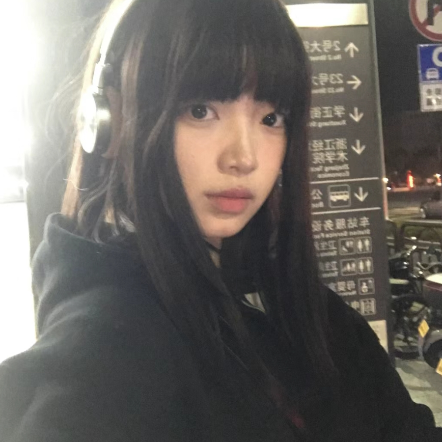 奈