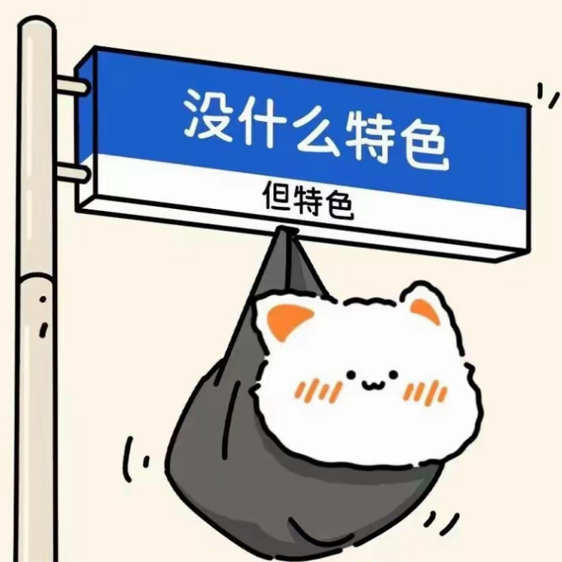 临丞