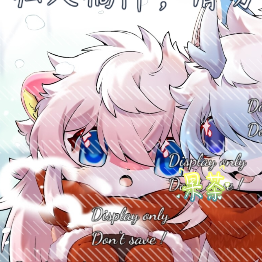 小果茶～