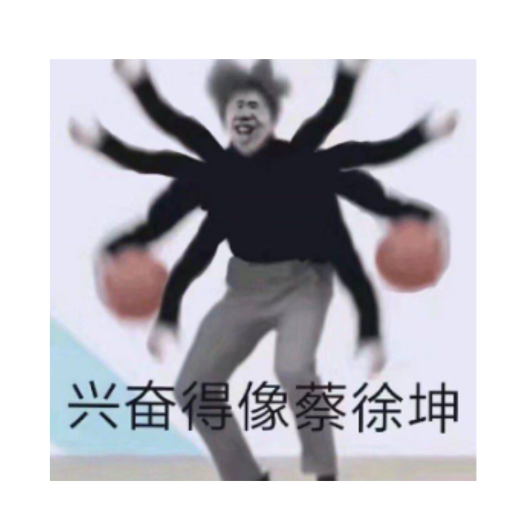 真爱粉