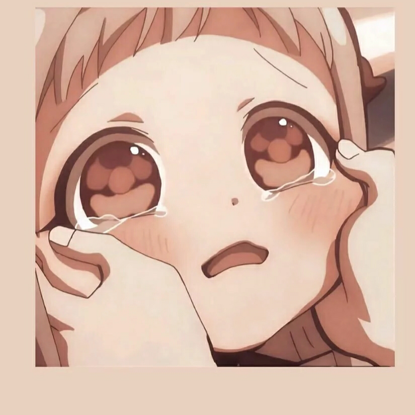 艸屾