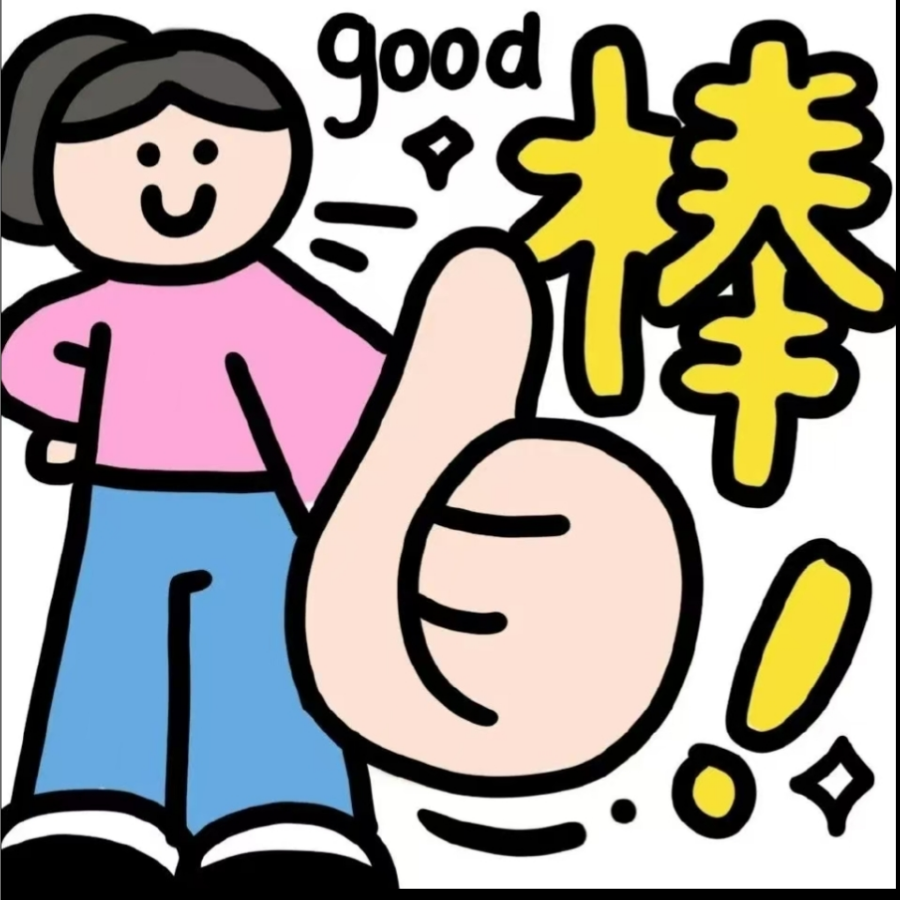 逸剑相思