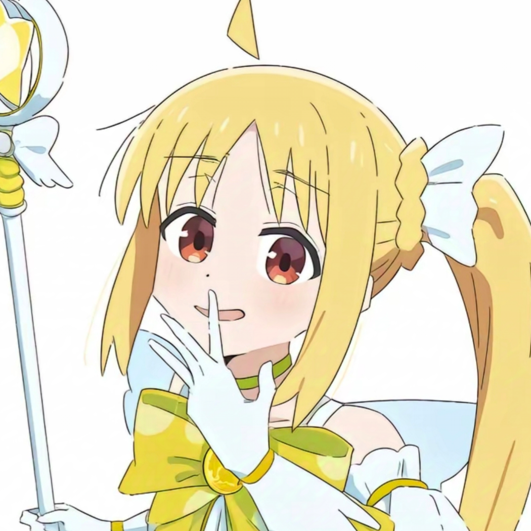 虹夏小天使