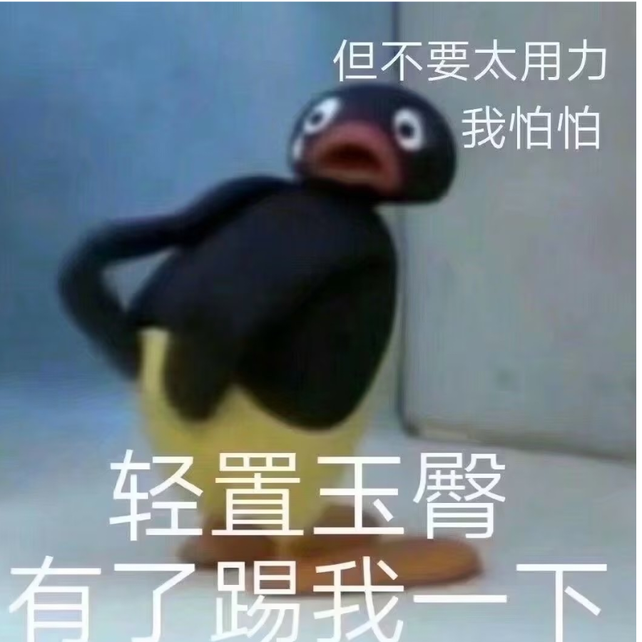 啪嗒啪嗒