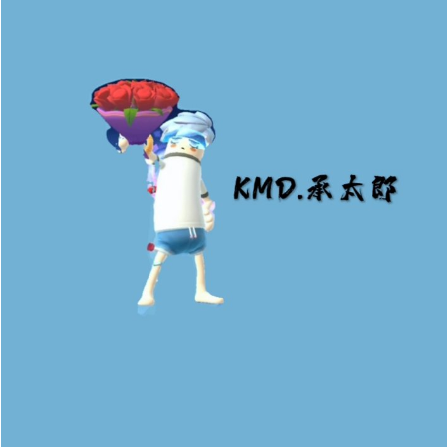 KMD.承太郎