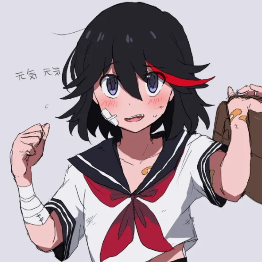 缠流子