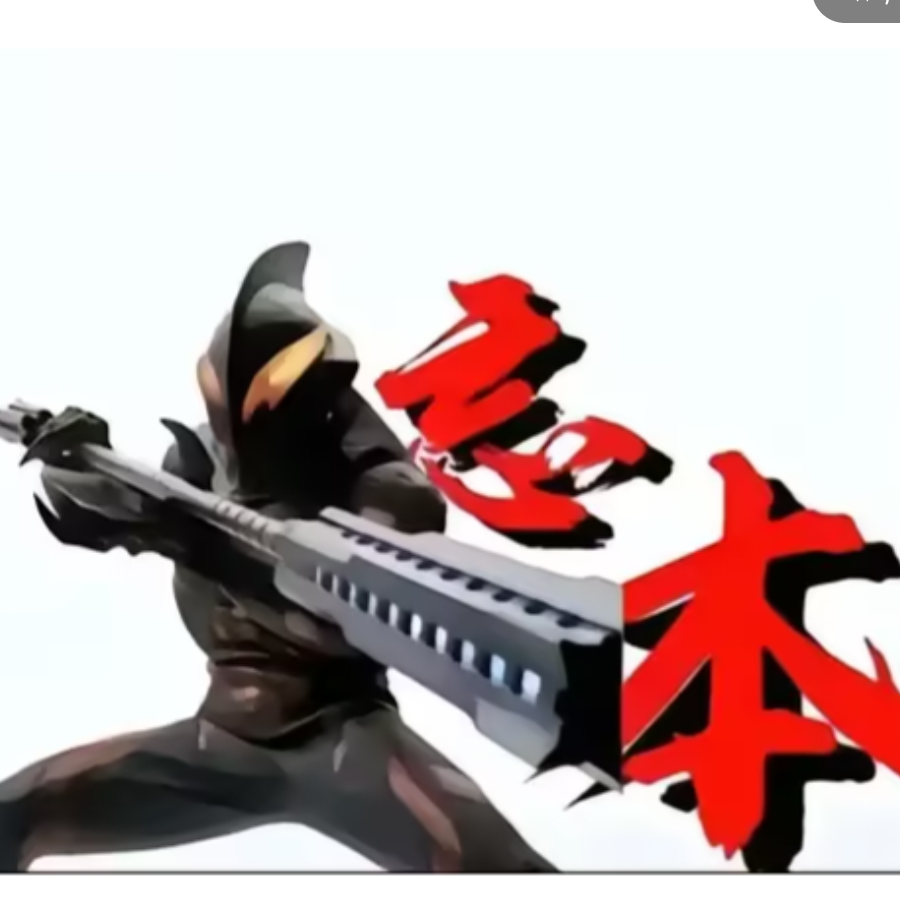 啧啧