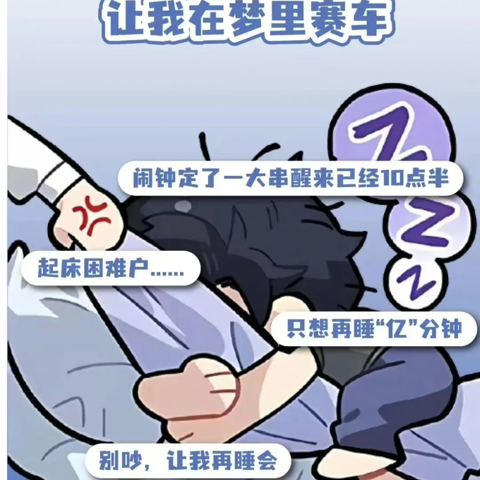 无糖
