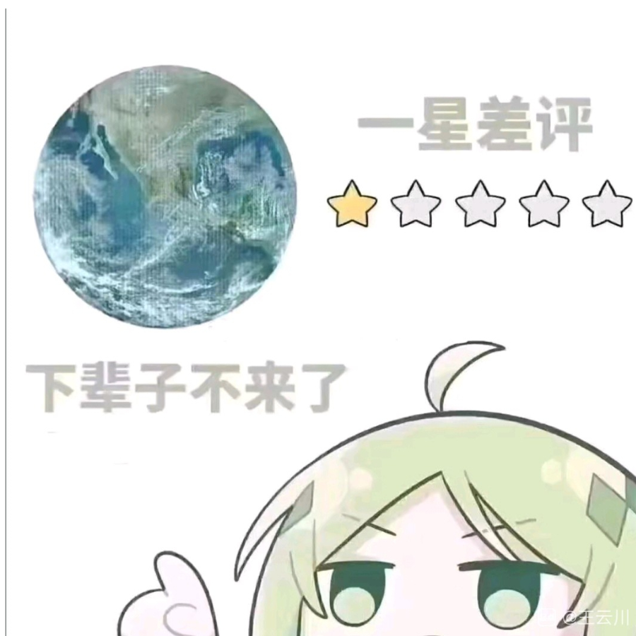 离人