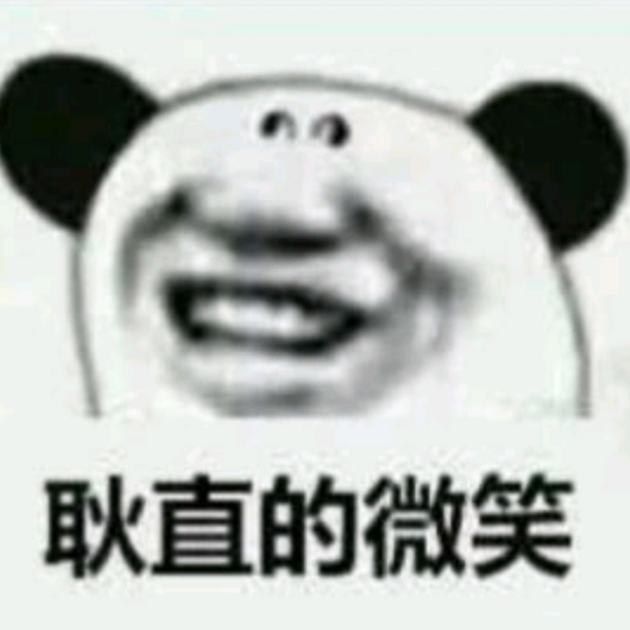 咸鱼