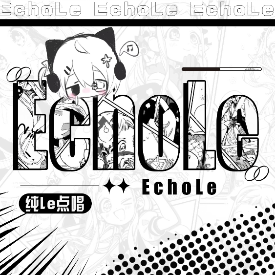 抖音纯le语音厅招主持