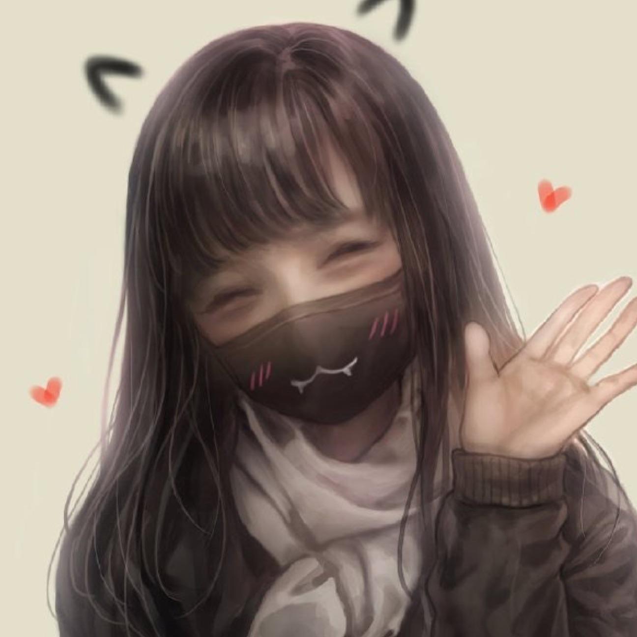 冥