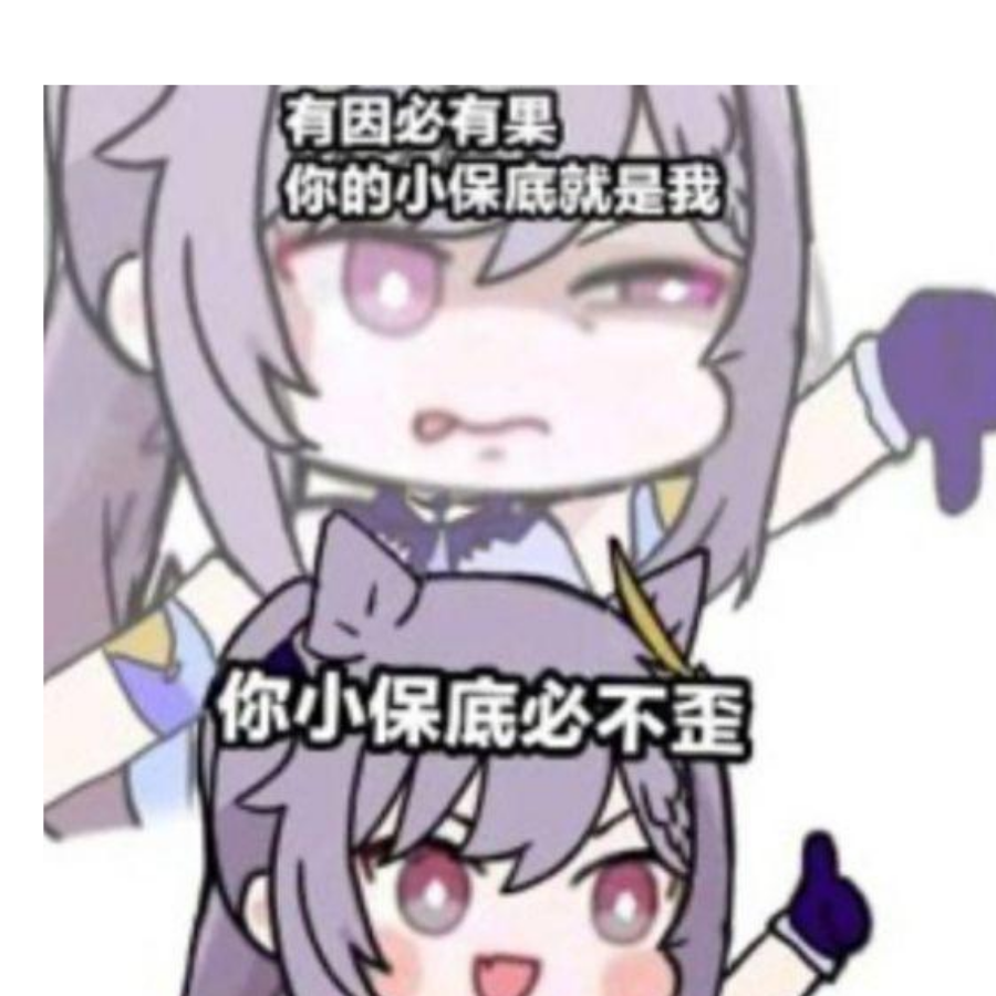 星幻