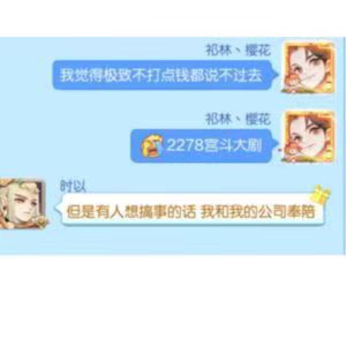 听风吟π