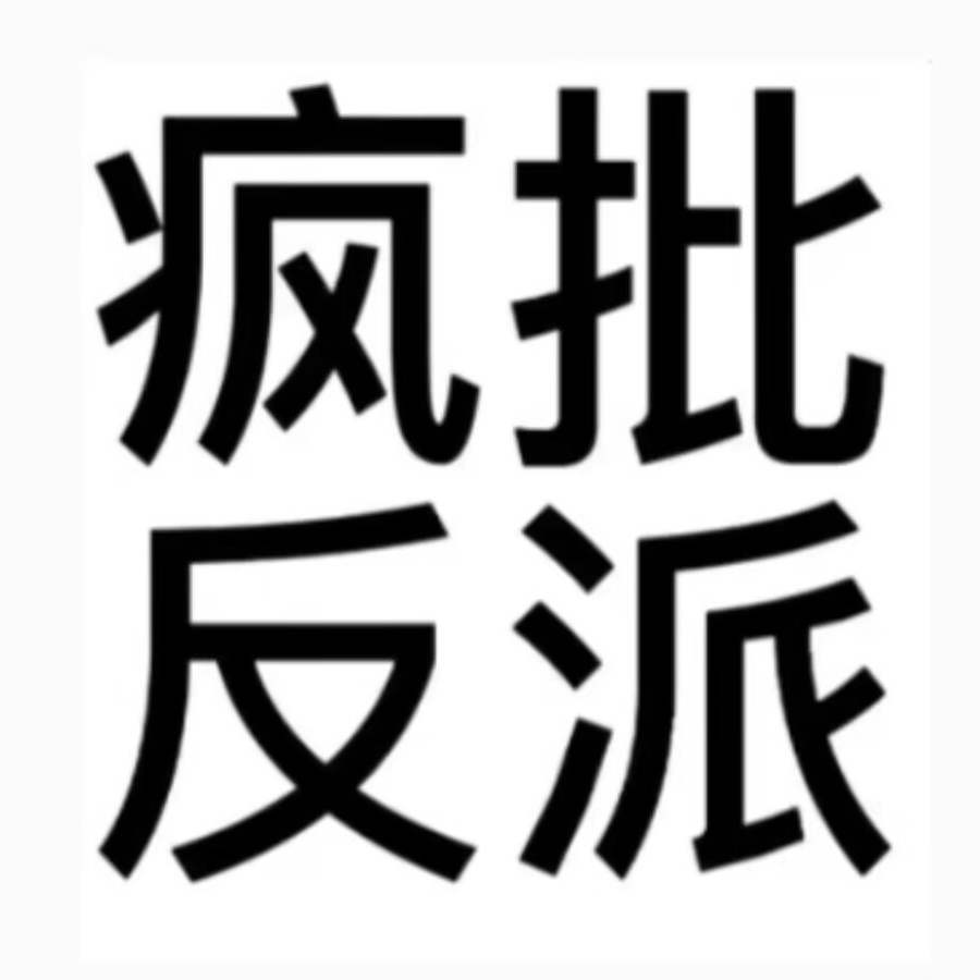 阿芙