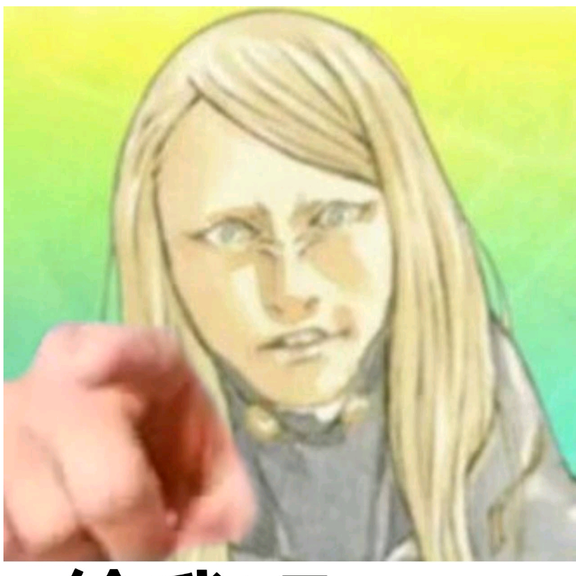 都给我玩FGO
