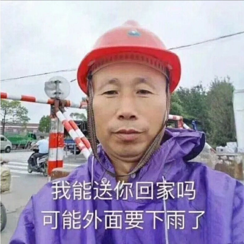 想吃爱情的苦