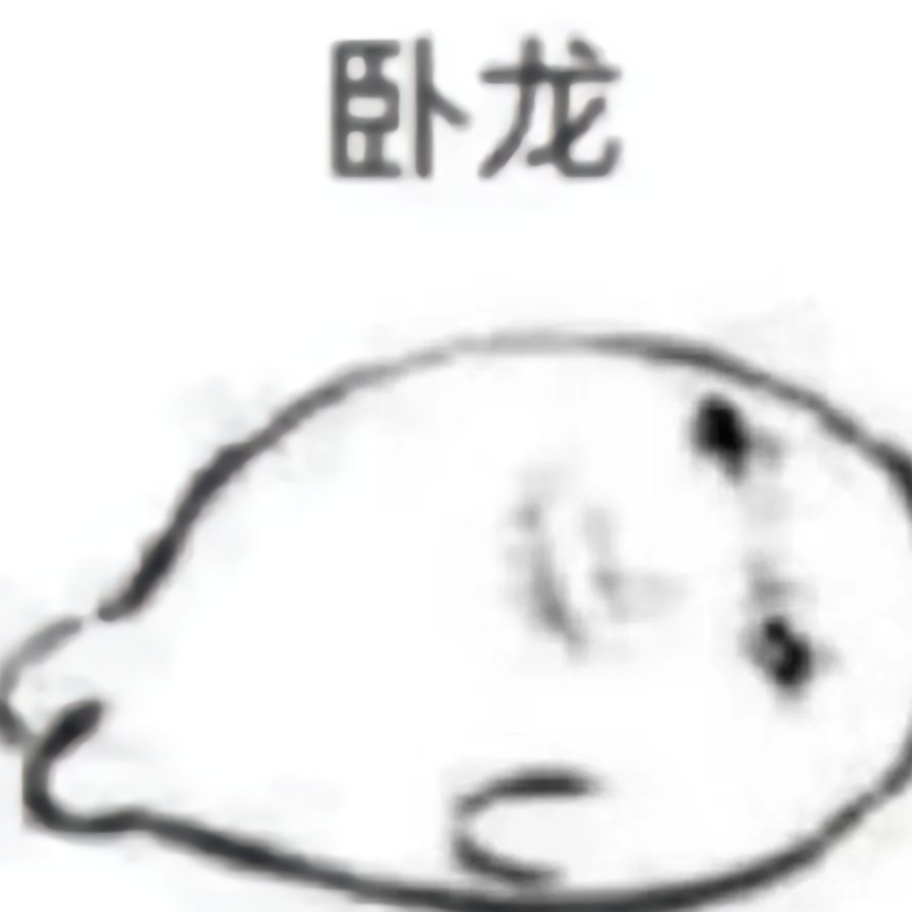 基你太美