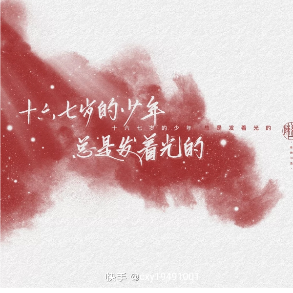 -未知全貌_不予置评