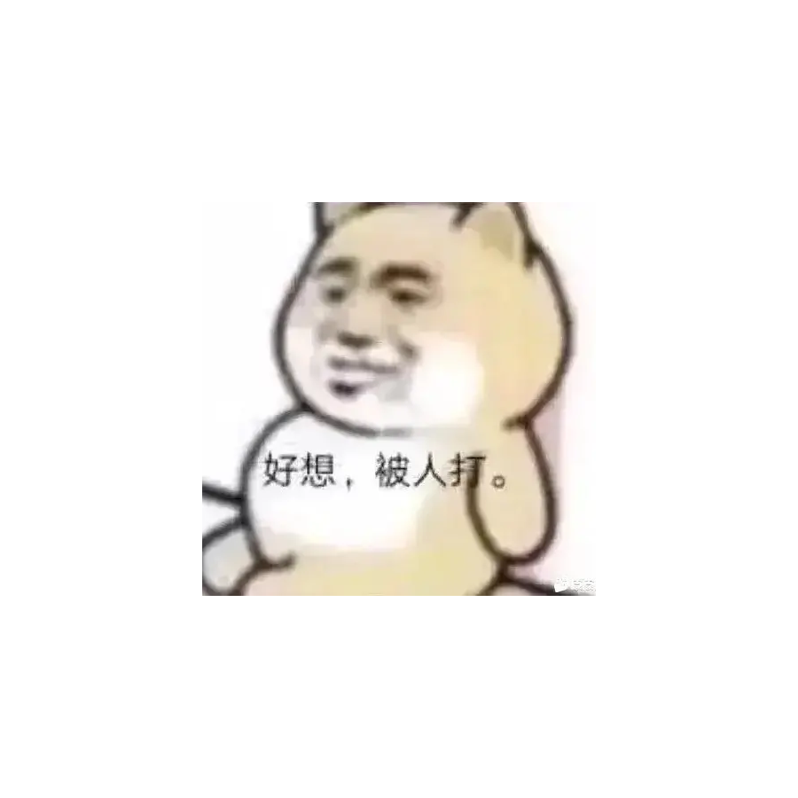 叭叭