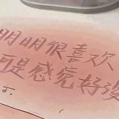 小馨
