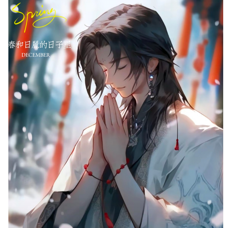 名师.2