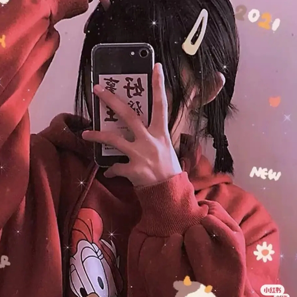 想要不要