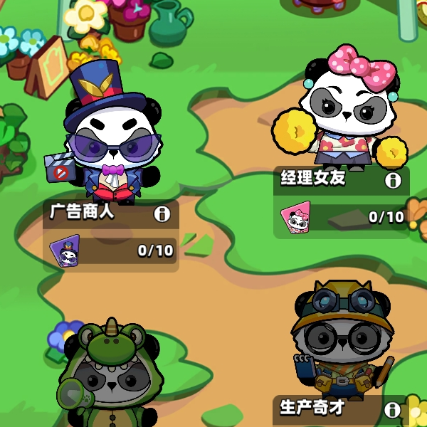 阿巴阿巴