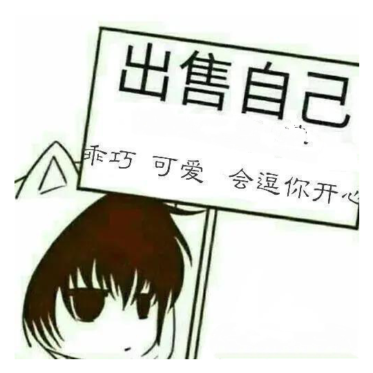 啊吧怪