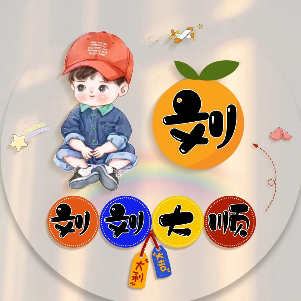 合纵连横