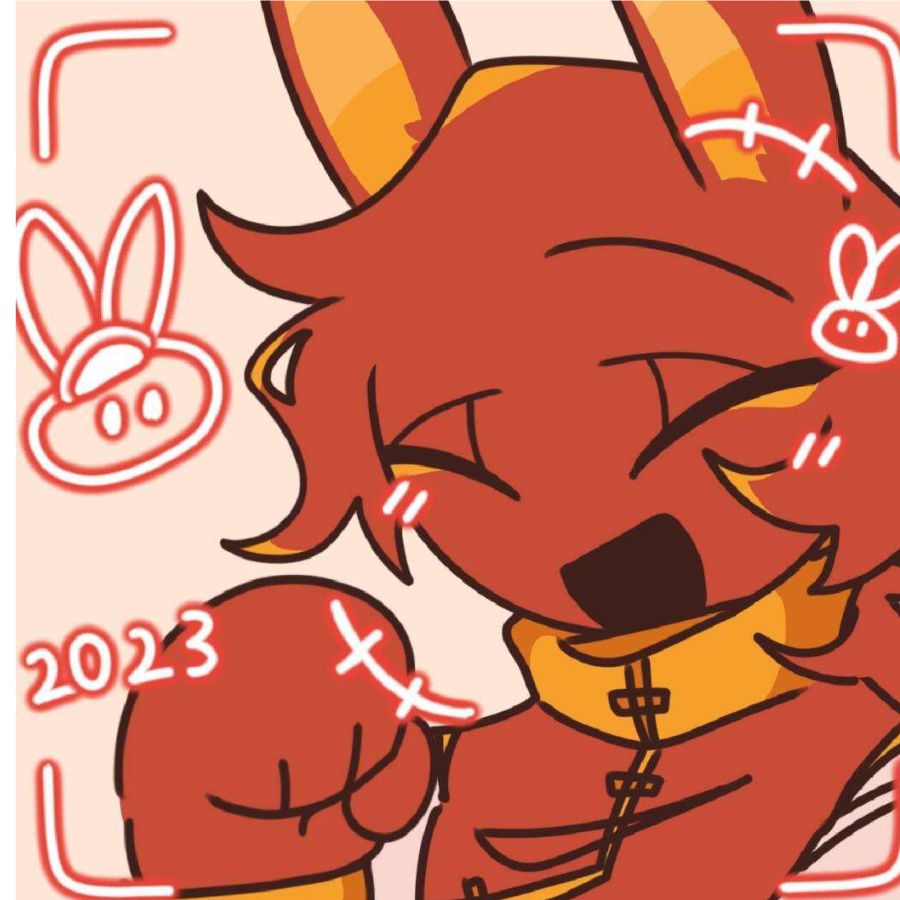 笙.