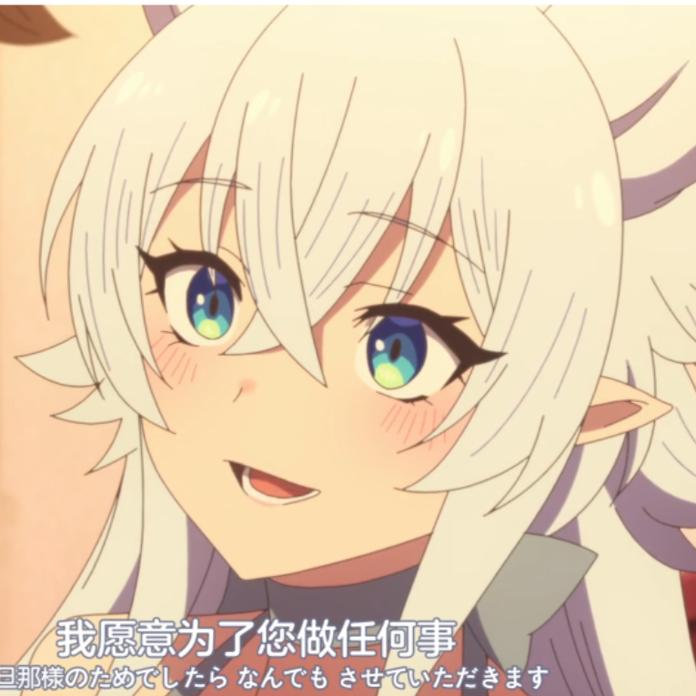 梦中的小恶龙