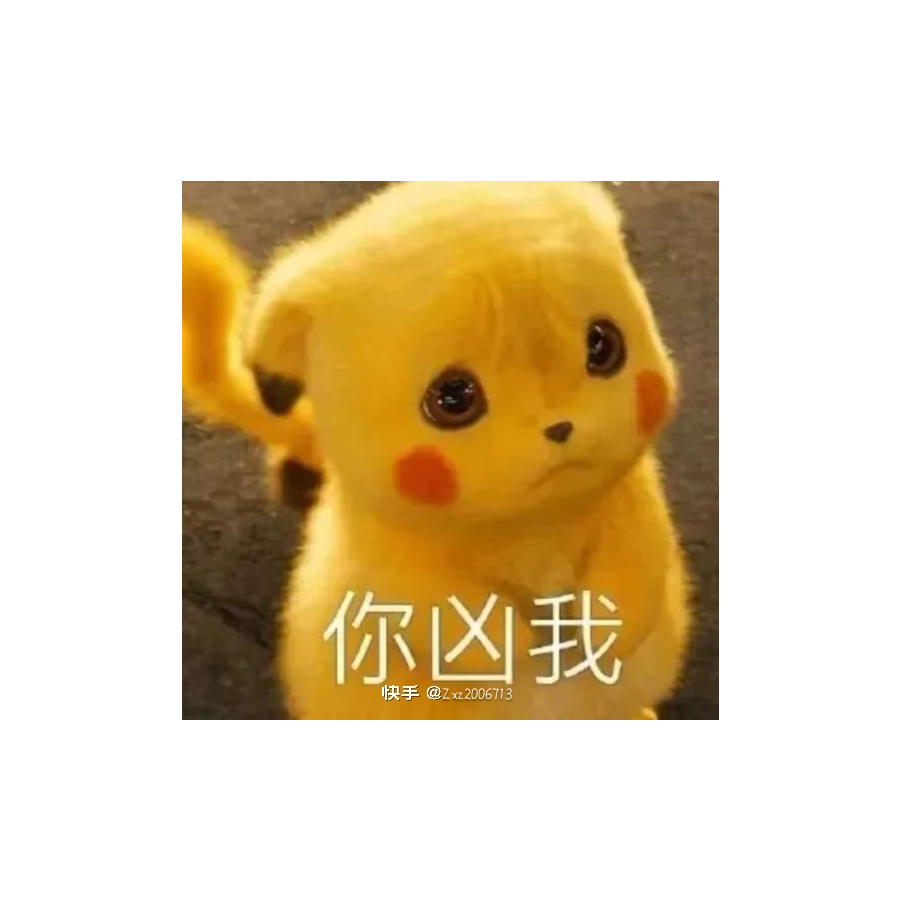 孤冰