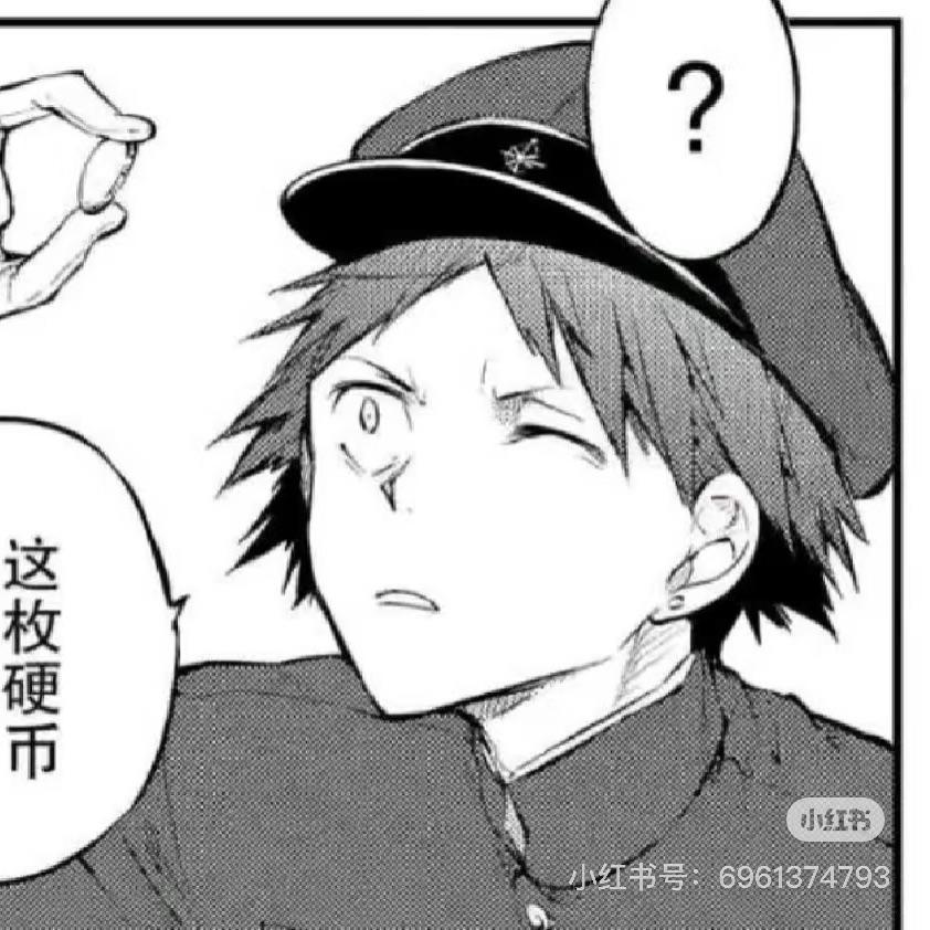 烬月