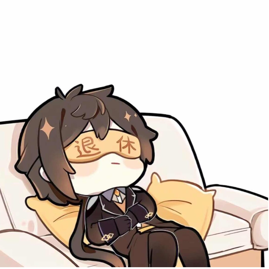 随安