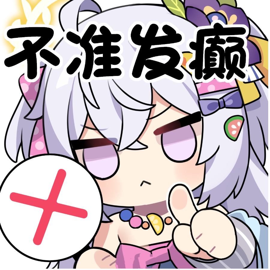 白洲梓是我老婆