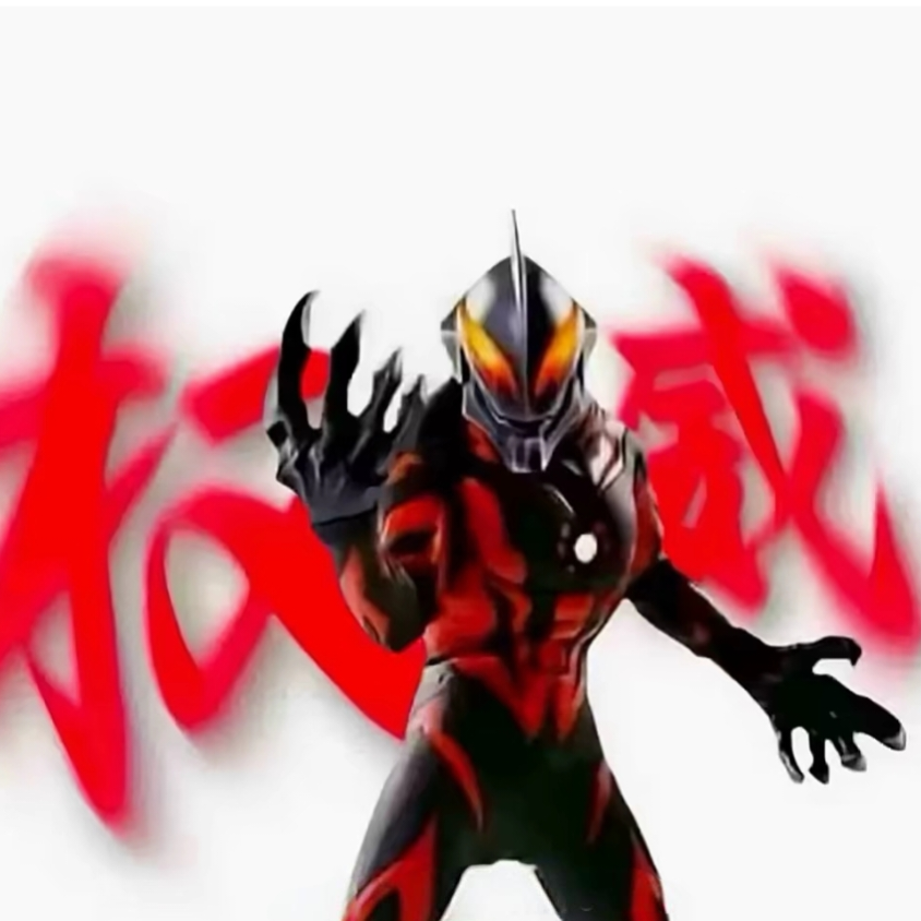 怡