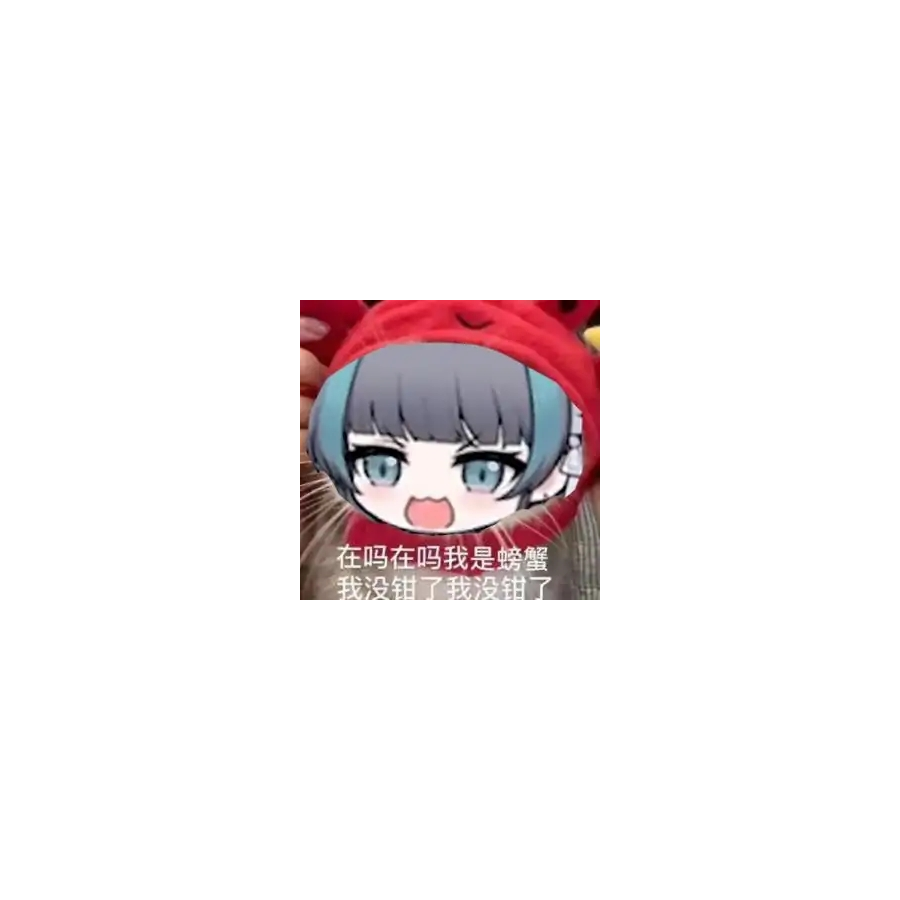 棉木丶