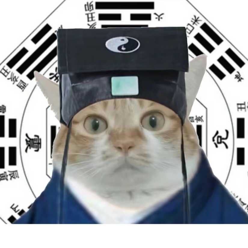 贤