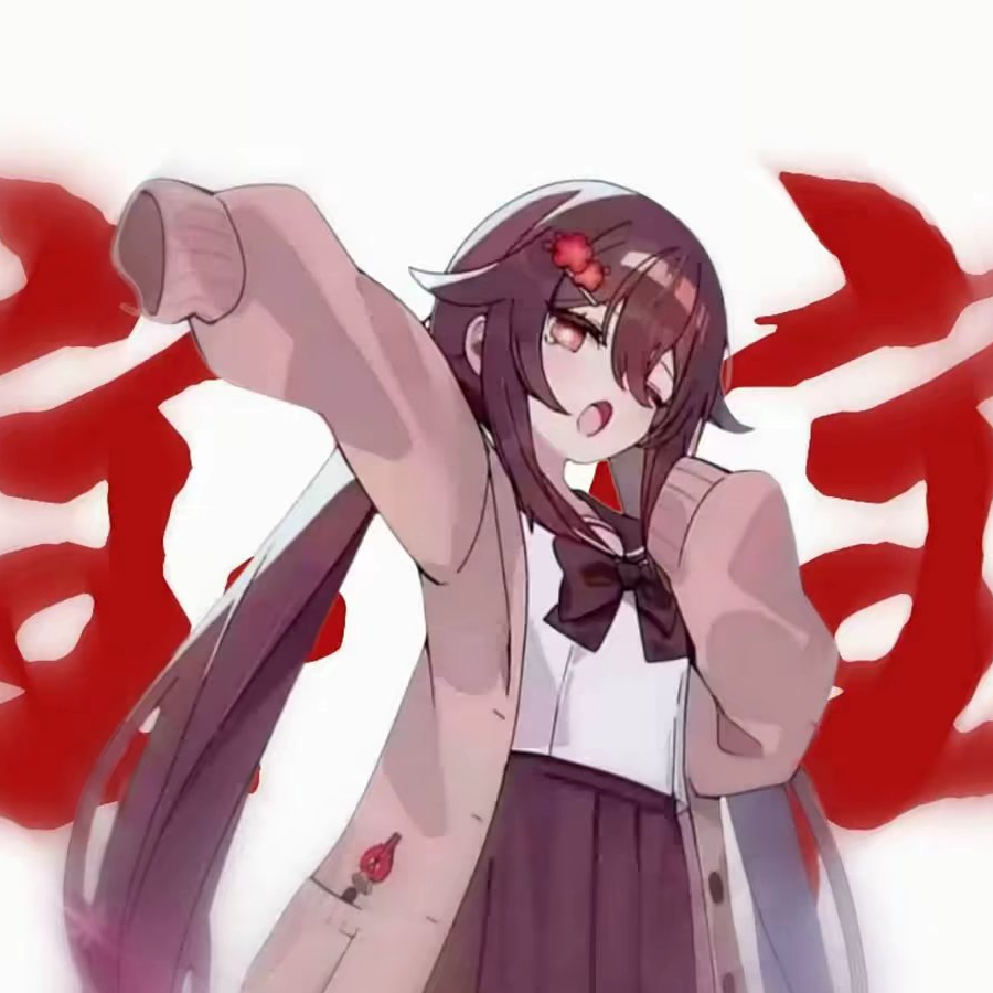 轩墨